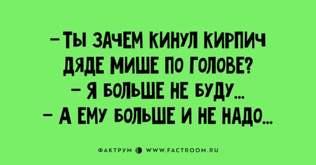 Прикольные шутки и анекдоты, которые стоит переслать всем друзьям