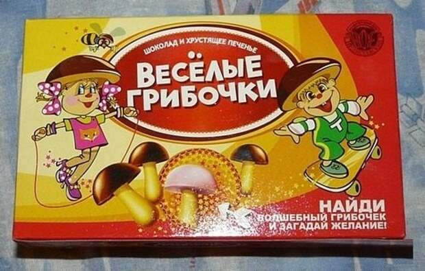 Весёлые названия всевозможных кондитерских изделий