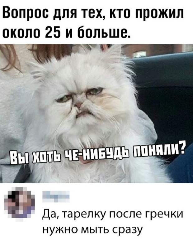 Нужно мыть сразу