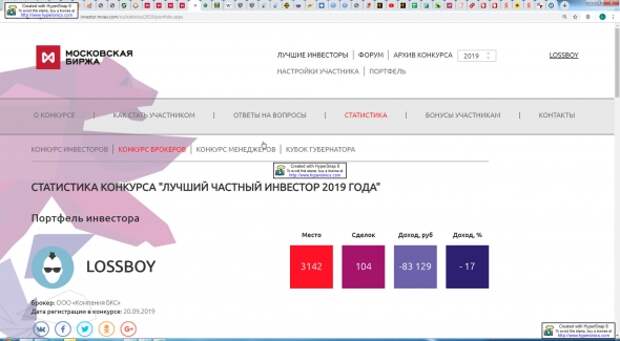 ЛЧИ. Глубокое Погружение Продолжается. Мои ощущения. LIVE. ЛЧИ. Глубокое Погружение Продолжается. Мои ощущения. LIVE.