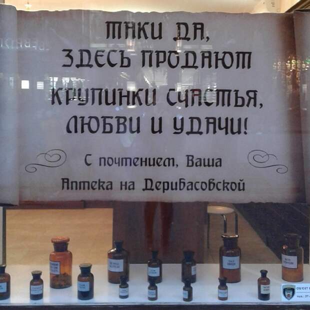 Странности, которые могли произойти везде, но случились почему-то в Одессе 