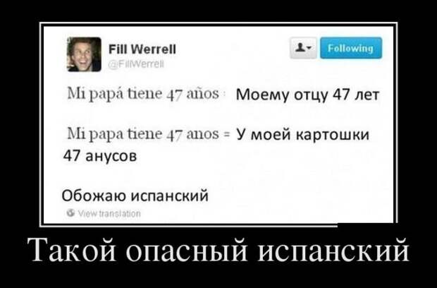 Демотиваторы (30 фото)
