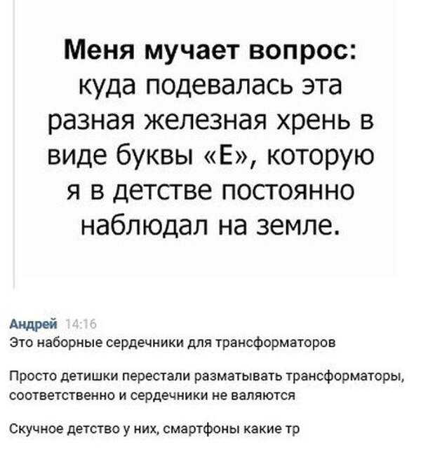 Юмор из социальных сетей (22 скриншота)