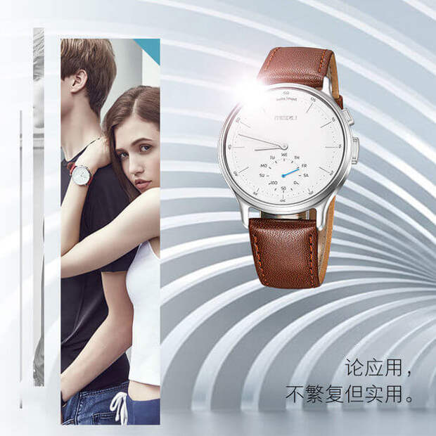 Light-Smartwatch-7