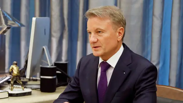 Греф назвал «низковатой» ключевую ставку в России для текущего уровня инфляции