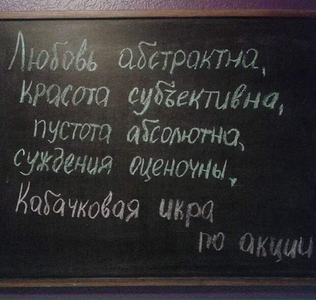 Приколы