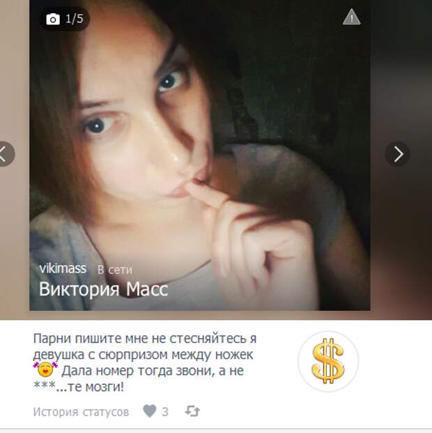 Сюрприз Сюрприз анкеты, девушки, знакомства, сайты