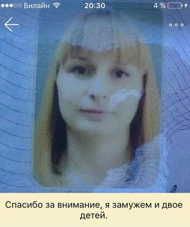 Приколы из «Одноклассников» (40 фото)