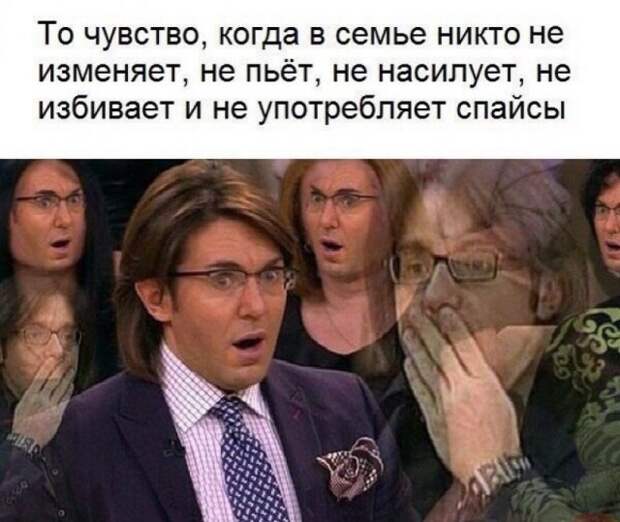 Шутки и мемы в честь 50-летия Андрея Малахова