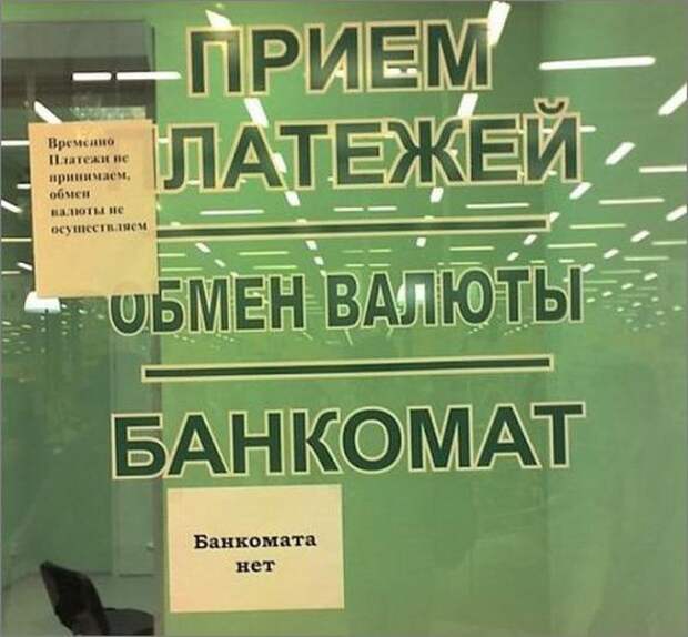Мани,мани...