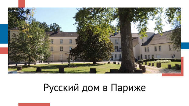 Великий исход: как русские эмигранты изменили жизнь других стран, изображение №8