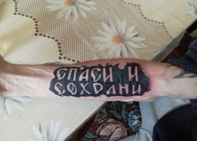 Адские партаки, которыми умудряются хвастаться Адские партаки, которыми умудряются хвастаться