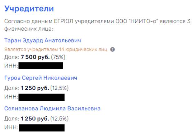 Из завода в частную клинику: Таран ударился в медицинский бизнес?