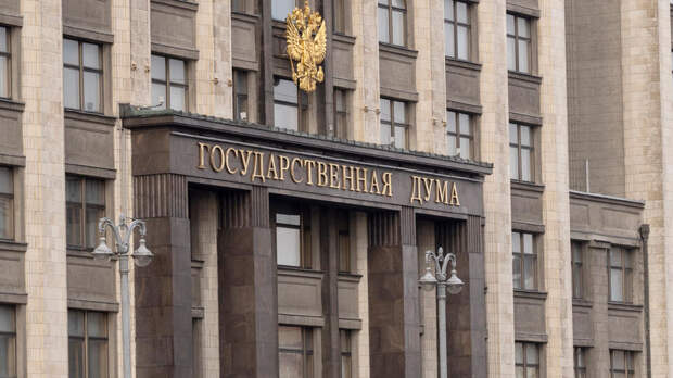 В Госдуме объяснили ссылку на ChatGPT в документах к законопроекту