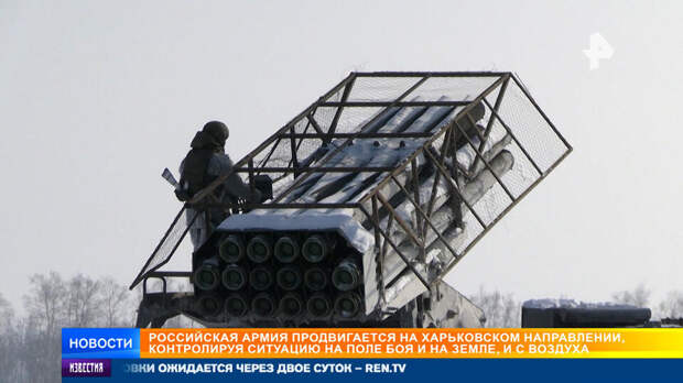 Артиллерия и дроны: ВС РФ создают буферную зону на Харьковском направлении