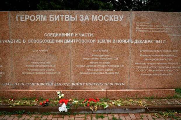 «Какая жалкая месть»: чехи сожалеют, что Россия стирает память о Власове