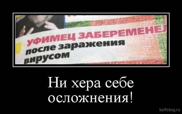 Просто демотиваторы (40 штук) Просто демотиваторы (40 штук)
