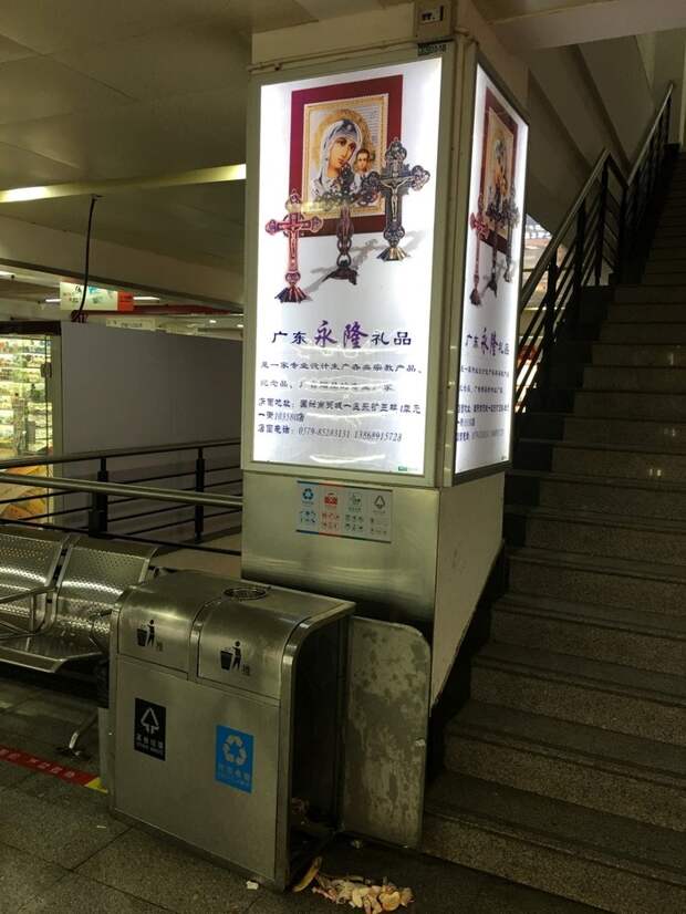 Сделано в Китае Китай, Длиннопост, Религия