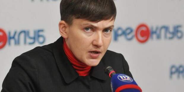 Надежда Савченко: «Лучше б Украиной управлял Путин, а не Порошенко»
