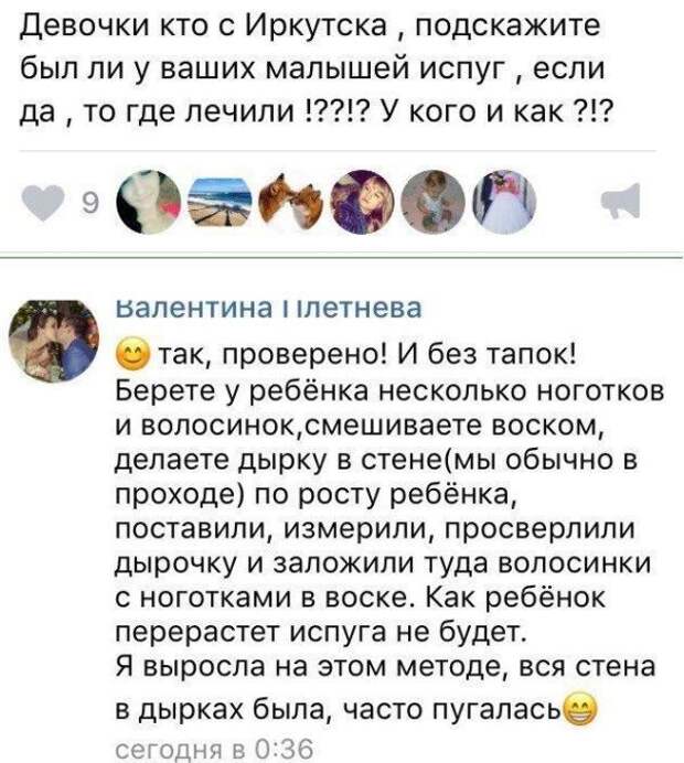 Смешное из интернета прикол, юмор