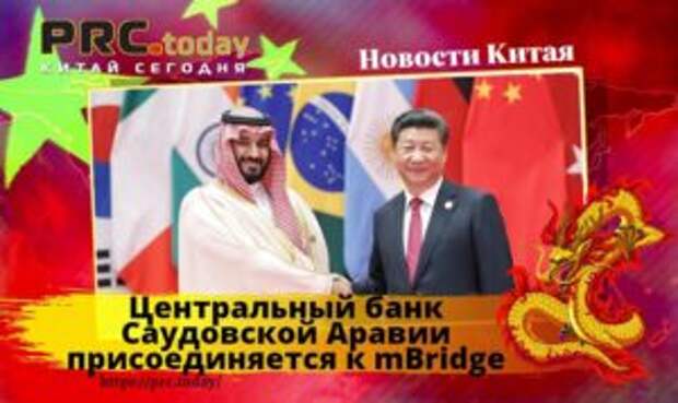 Центральный банк