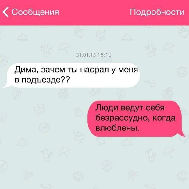 28 жизненных СМС 28 жизненных СМС