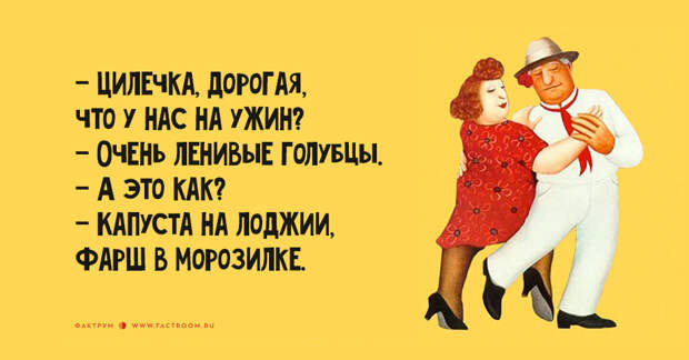 15 одесских анекдотов прямиком с Привоза!