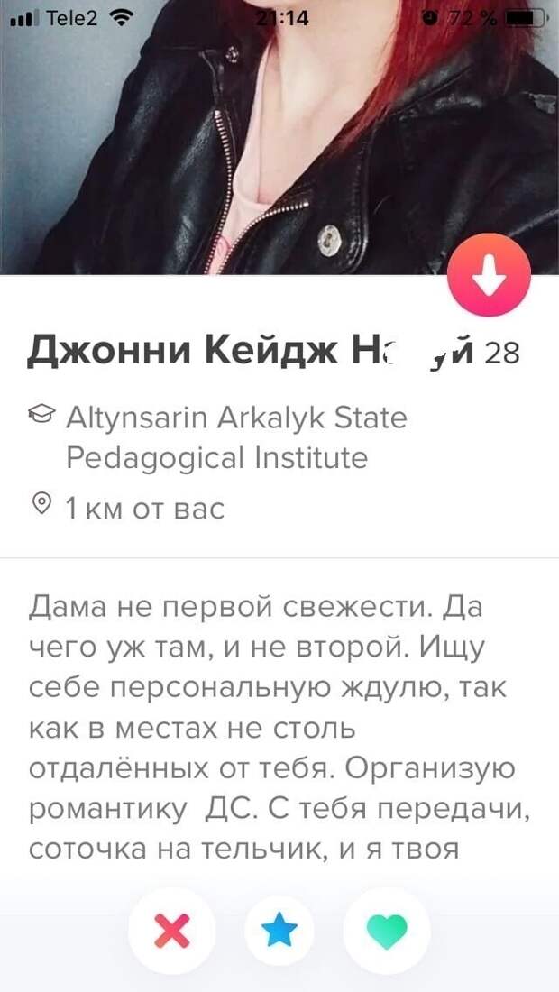 8. Есть здесь и девушки из мест не столь отдаленных 8. Есть здесь и девушки из мест не столь отдаленных