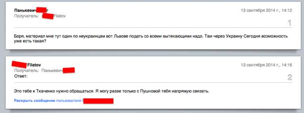 Снимок экрана 2014-09-15 в 18.28.24
