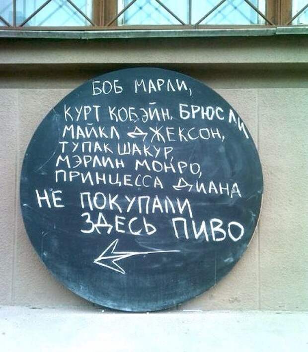 Приколы