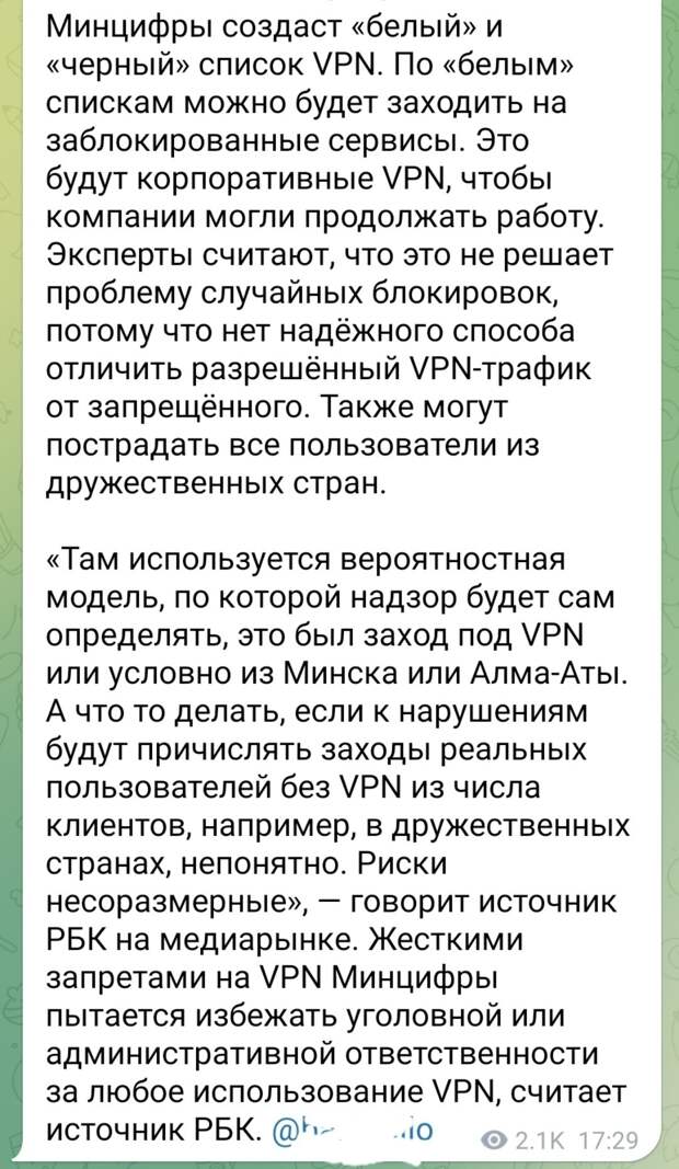 Ну а шо,поработал 12 часов, пришёл домой,потелебонил Дерипаску,посмотрел по ВК что там ещё запретили,и спать https://t.me/webmoney_dn/318720