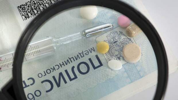 Неинвазивный тест для беременных: шаг вперед в диагностике аномалий в ОМС