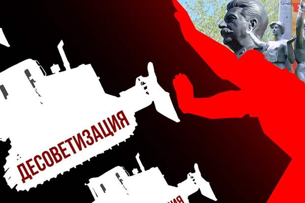 Невозможно воспитать патриотов на примерах предателей Родины