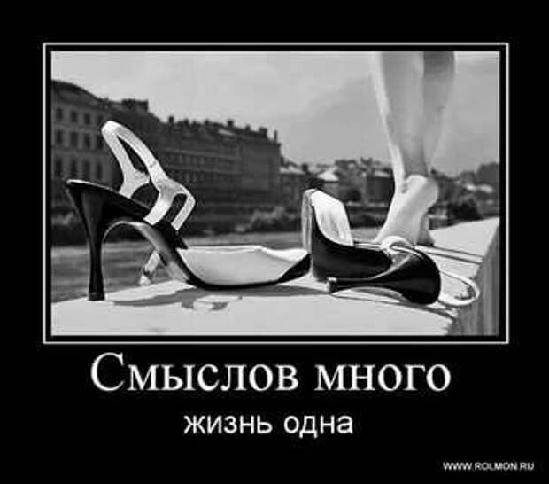 Прикольные демотиваторы с надписями. Подборка chert-poberi-dem-chert-poberi-dem-52310504012021-17 картинка chert-poberi-dem-52310504012021-17