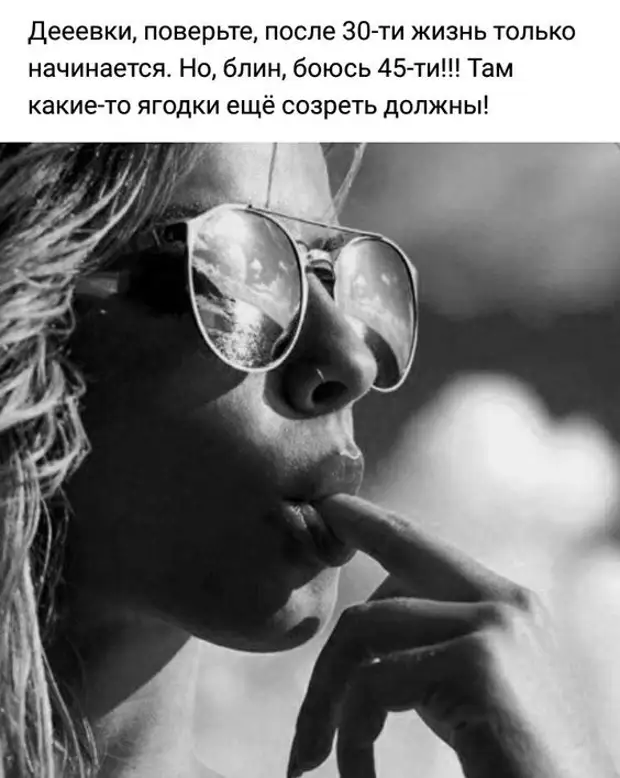 Жаль, что в первой половине жизни не хватает ума, а во второй - здоровья Жаль, что в первой половине жизни не хватает ума, а во второй - здоровья вчера, Наташа, поняла, Поднимаю, когда, Сарину, сделать, Свидетель, гадость, короче, подай, принеси, хотели, бабушки, Сказали, зависит–, родителям, твоим, вопрос, братика