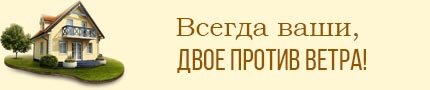 Скандальные дачные соседи: как с ними договориться