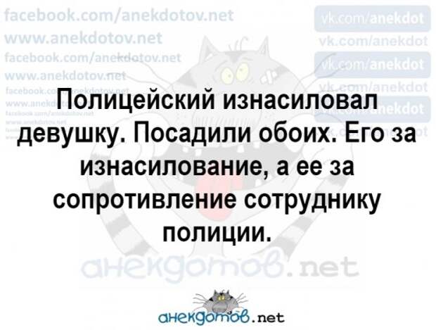 Анекдоты - лучшее от "анекдотовнет"