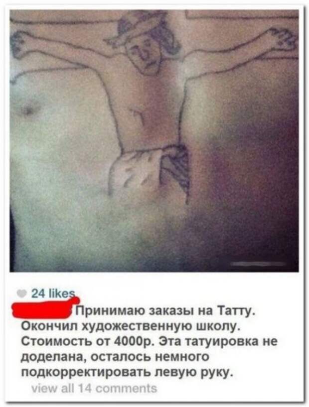 ***