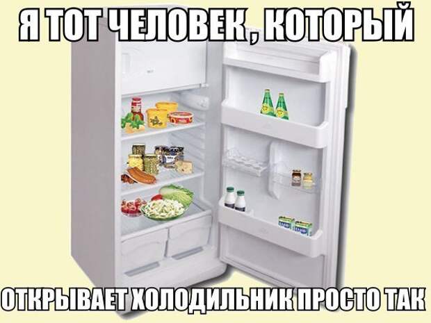 Интригующие картинки с надписью для веселья (11 фото) Интригующие картинки с надписью для веселья (11 фото)