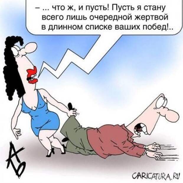 Карикатуры на среду