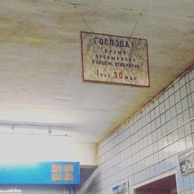 С легким паром или все о банях! С легким паром или все о банях!