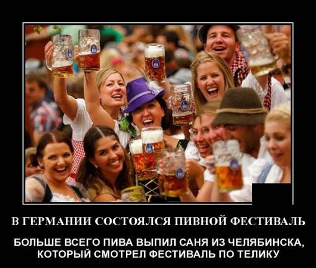 demotivatory-demotivator-smeshnye-demotivatory-demotivator-so-smyslom