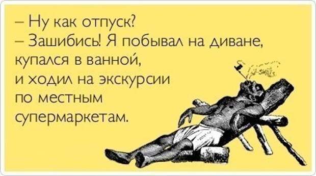 false