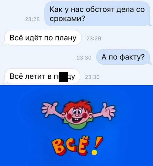 Смешные картинки 26 мая 2021 года
