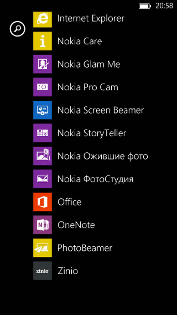 Программное обеспечение Nokia Lumia 1520 Программное обеспечение Nokia Lumia 1520