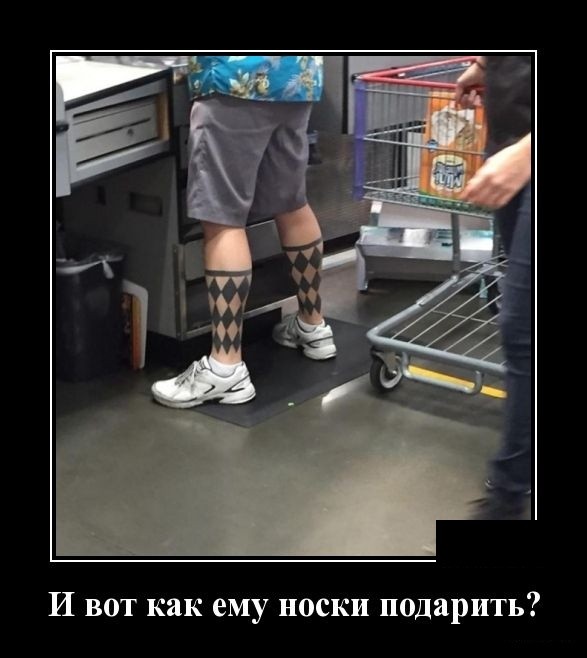 Демотиваторы, смотреть и поднимать настроение