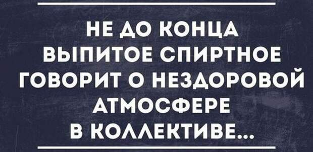 ЭТИ ФРАЗЫ НЕСОМНЕННО ПОДНИМУТ ВАШЕ НАСТРОЕНИЕ