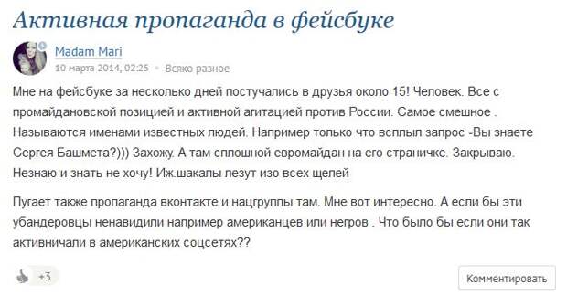 Украина: история начала гражданской войны. Часть первая: предыстория