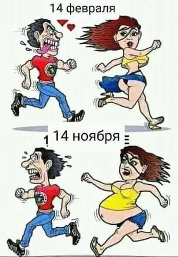 Одно из базовых женских правил: если чего-то делать нельзя, значит, надо сделать это незаметно Одно из базовых женских правил: если чего-то делать нельзя, значит, надо сделать это незаметно статистике, крепления, сексуальной, имеют, обычно, работы, зовут, потом, только, месяца, спрашивает, животных, летит, Знаешь, гаража В, служебного, пассажиров, выпью, выпускает, появляются