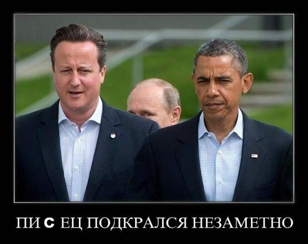 Демотиваторы дня. Феерично!